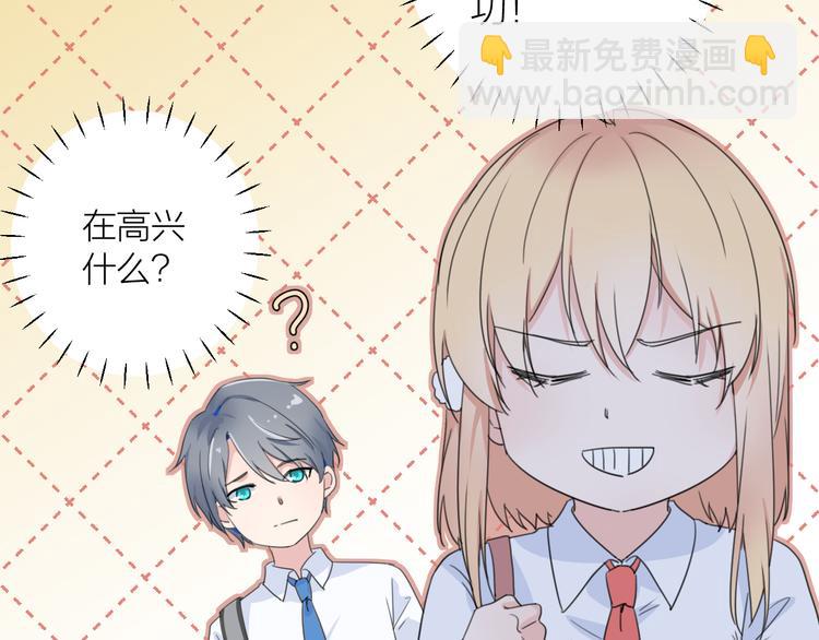 第1话 没救了，老好人！(1/3)-第1话