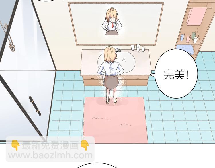 第1话 没救了，老好人！(1/3)-第1话