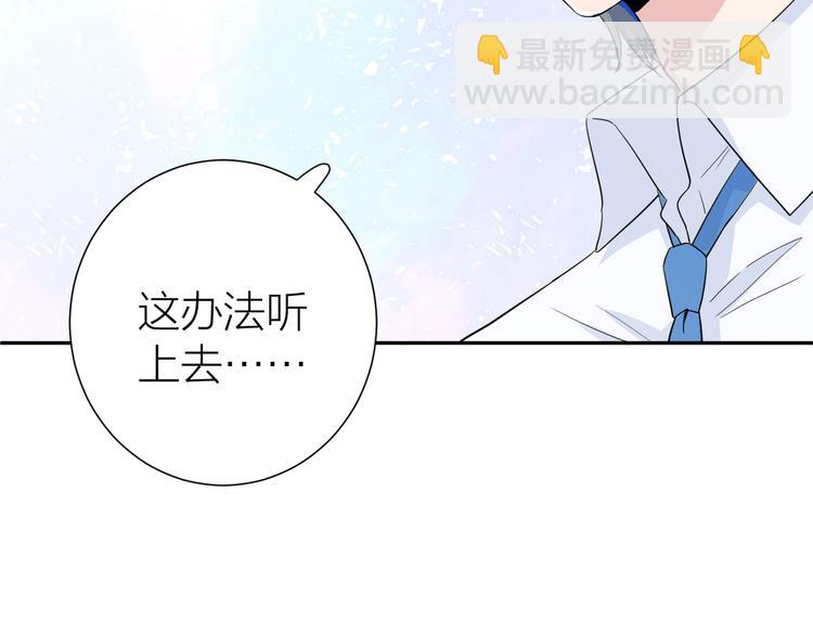 第1话 没救了，老好人！(1/3)-第1话