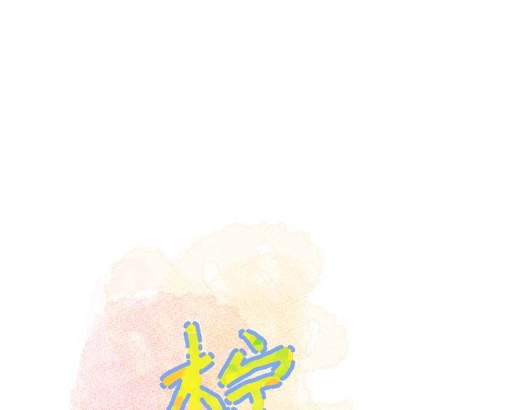 第11话 再靠近我一点(1/3)-第11话