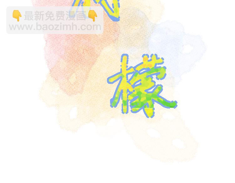 第11话 再靠近我一点(1/3)-第11话