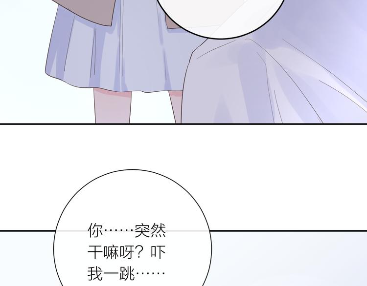 第11话 再靠近我一点(1/3)-第11话