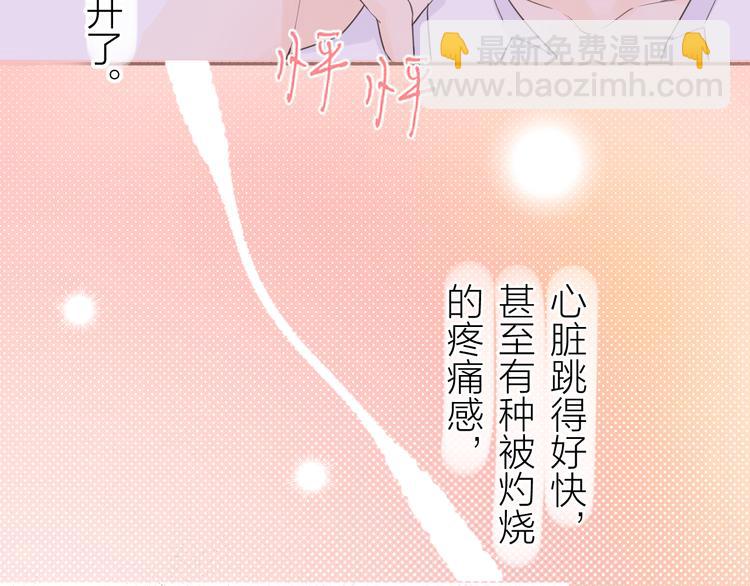 第11话 再靠近我一点(1/3)-第11话