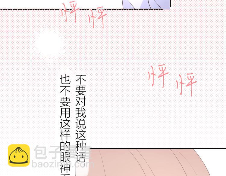 第11话 再靠近我一点(1/3)-第11话