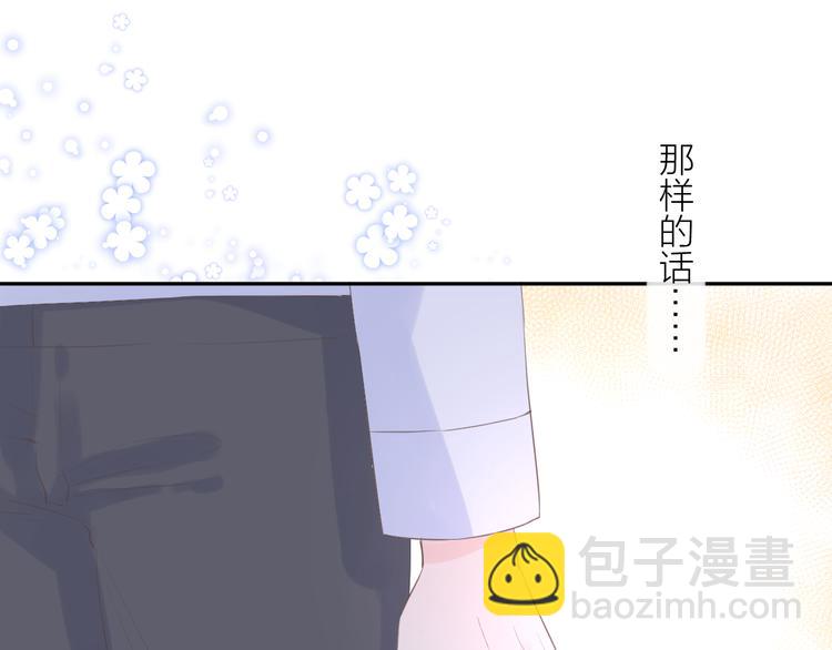 第11话 再靠近我一点(1/3)-第11话