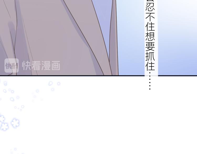 第11话 再靠近我一点(1/3)-第11话