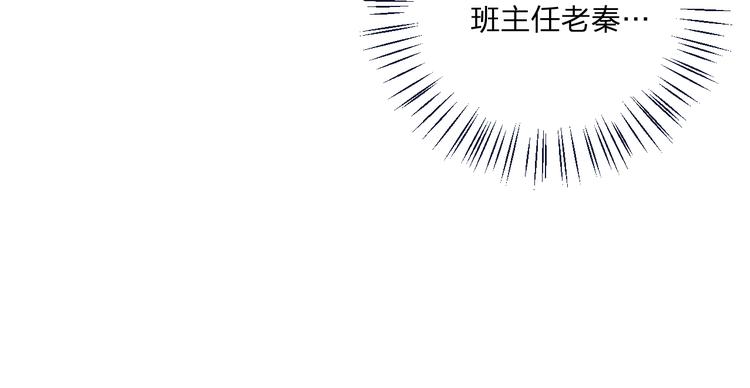 第13话 渴望被爱的小孩(1/3)-第13话