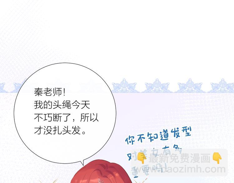 第13话 渴望被爱的小孩(1/3)-第13话