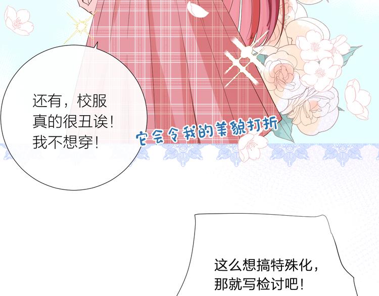 第13话 渴望被爱的小孩(1/3)-第13话