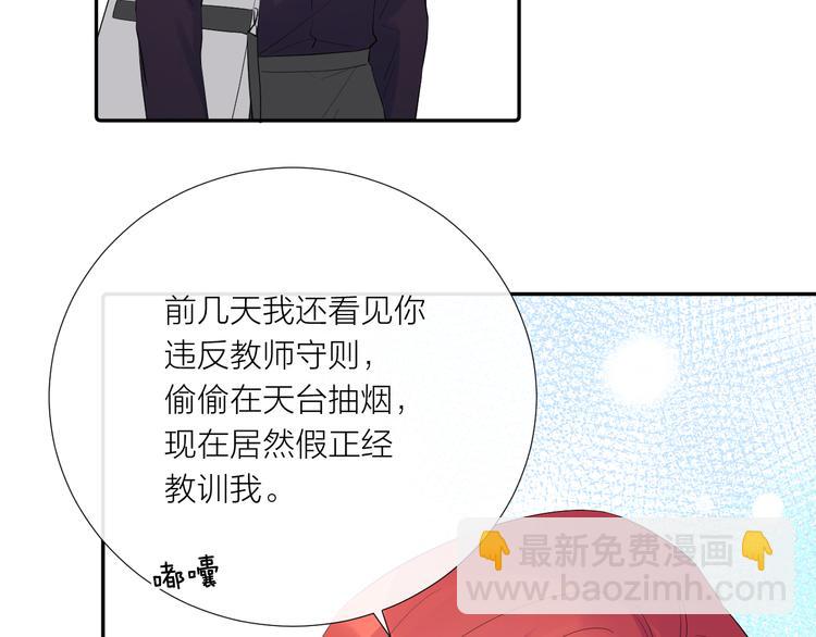 第13话 渴望被爱的小孩(1/3)-第13话