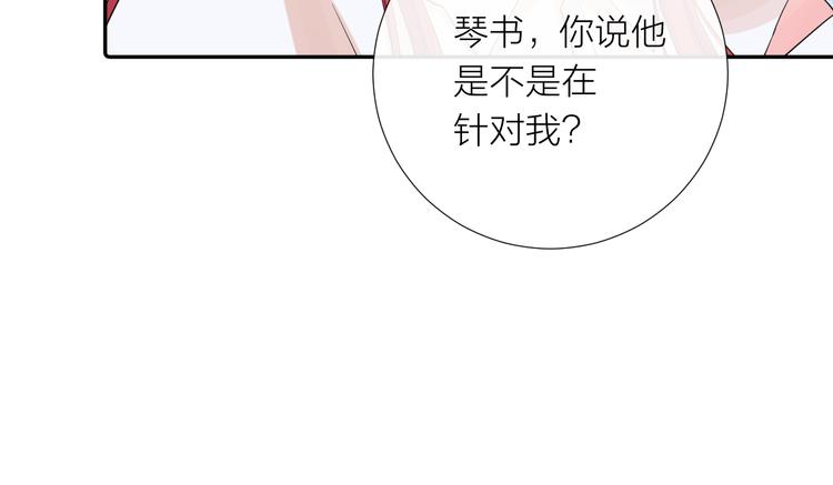 第13话 渴望被爱的小孩(1/3)-第13话