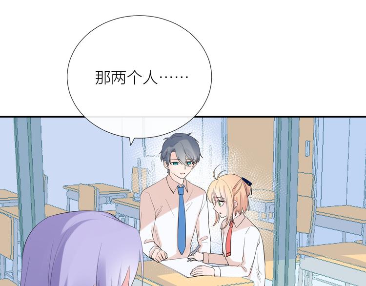 第13话 渴望被爱的小孩(1/3)-第13话