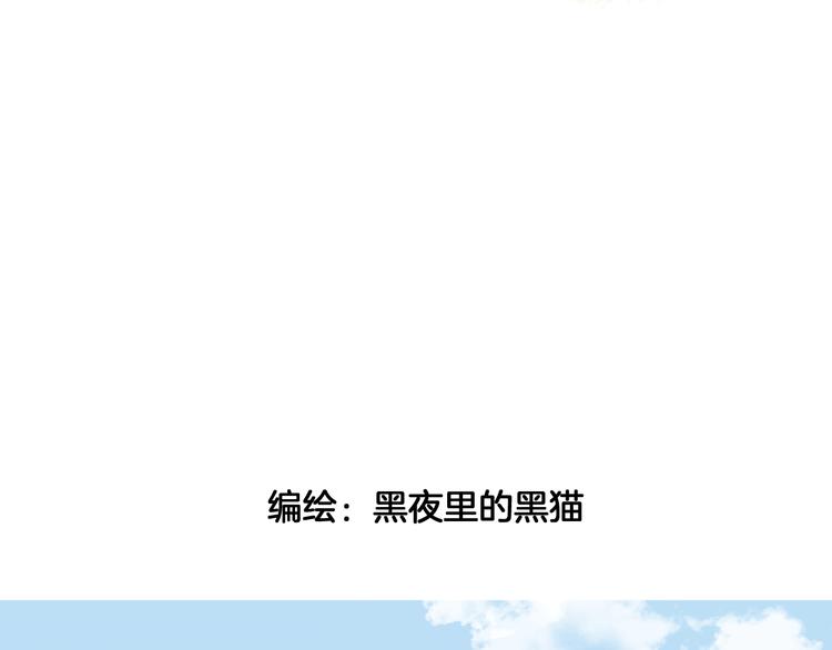 第13话 渴望被爱的小孩(1/3)-第13话
