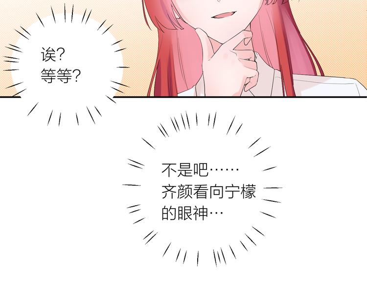 第13话 渴望被爱的小孩(1/3)-第13话