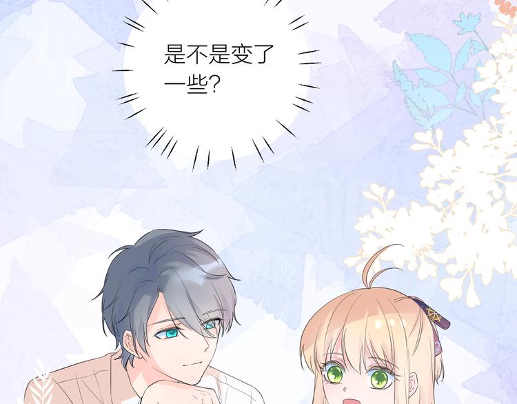 第13话 渴望被爱的小孩(1/3)-第13话