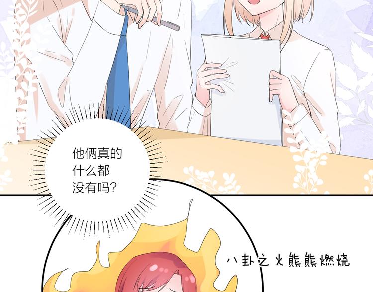 第13话 渴望被爱的小孩(1/3)-第13话