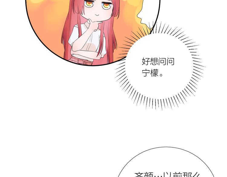 第13话 渴望被爱的小孩(1/3)-第13话