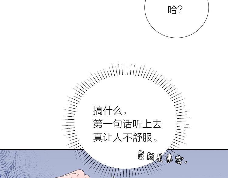 第13话 渴望被爱的小孩(1/3)-第13话