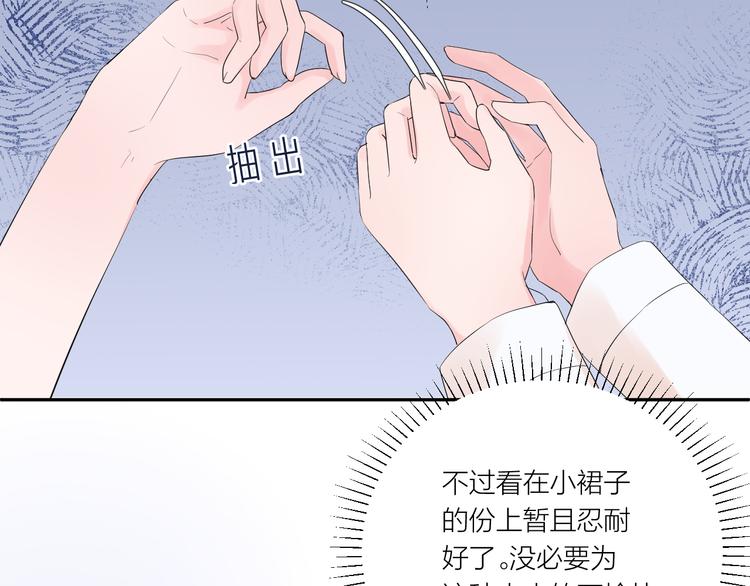 第13话 渴望被爱的小孩(1/3)-第13话