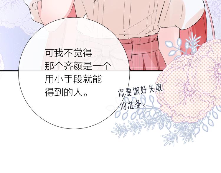第13话 渴望被爱的小孩(1/3)-第13话