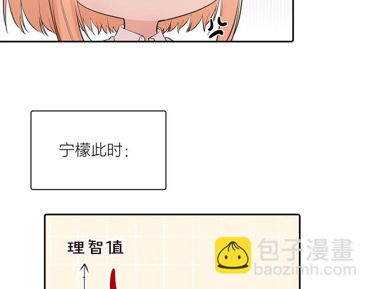 第15话  想要你也喜欢我(1/4)-第15话