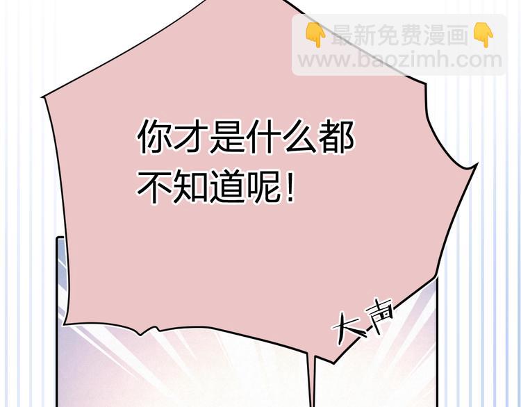第15话  想要你也喜欢我(1/4)-第15话