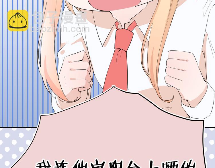 第15话  想要你也喜欢我(1/4)-第15话