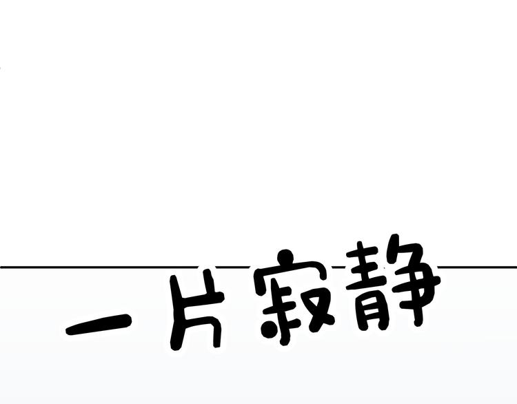 第15话  想要你也喜欢我(1/4)-第15话