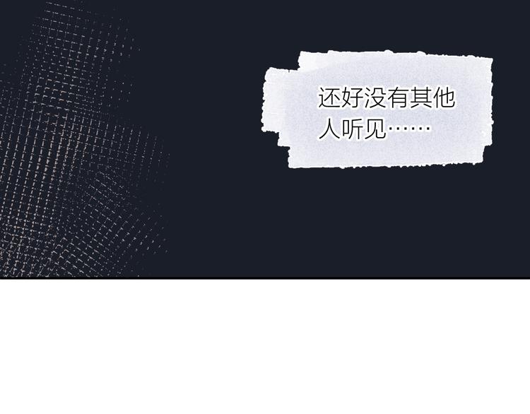 第15话  想要你也喜欢我(1/4)-第15话