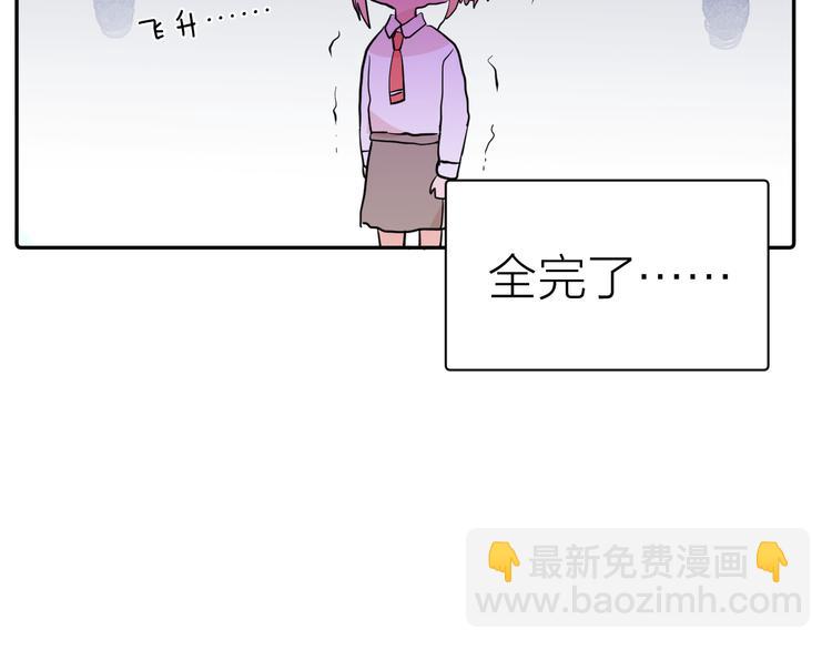 第15话  想要你也喜欢我(1/4)-第15话