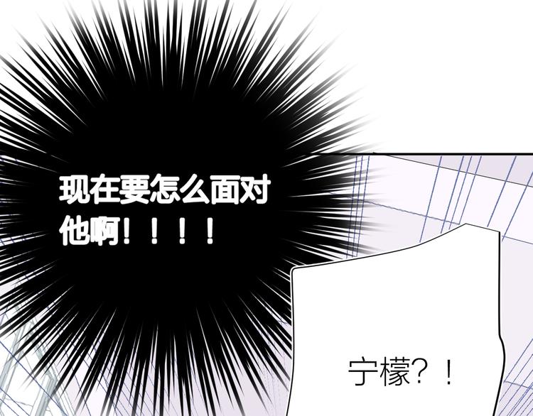 第15话  想要你也喜欢我(1/4)-第15话