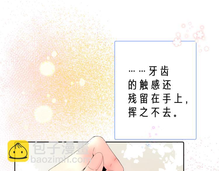 第19话 指尖的温度(1/3)-第19话