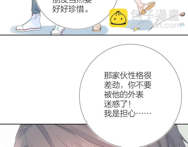 第19话 指尖的温度(1/3)-第19话