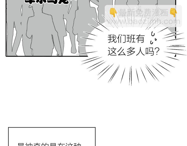 第3话 寂寞(1/3)-第3话