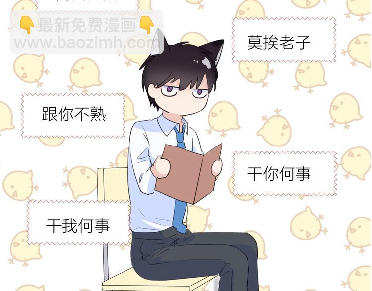 第3话 寂寞(1/3)-第3话
