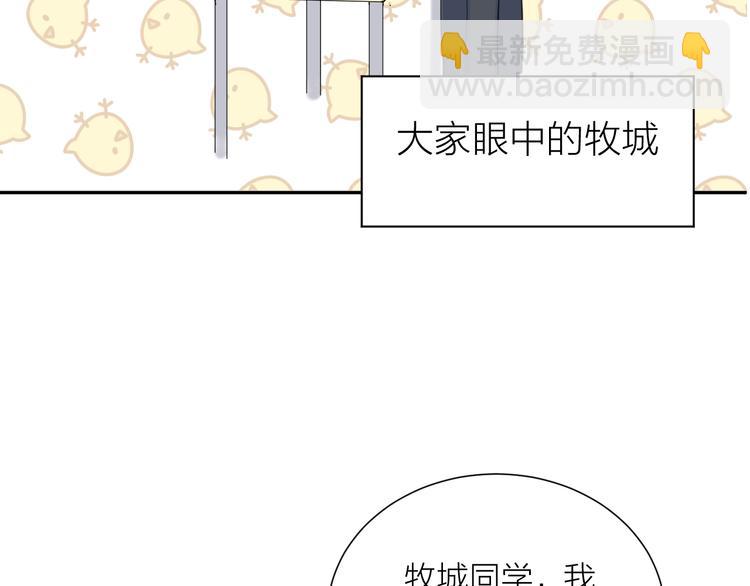 第3话 寂寞(1/3)-第3话