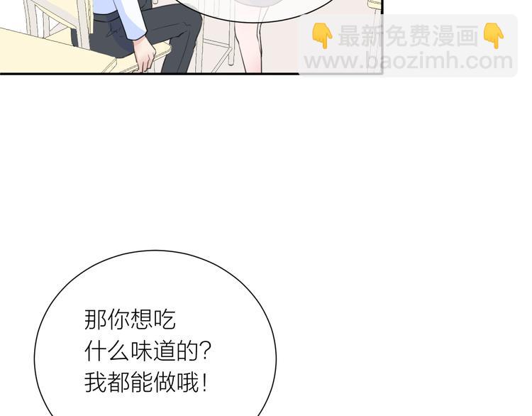 第3话 寂寞(1/3)-第3话