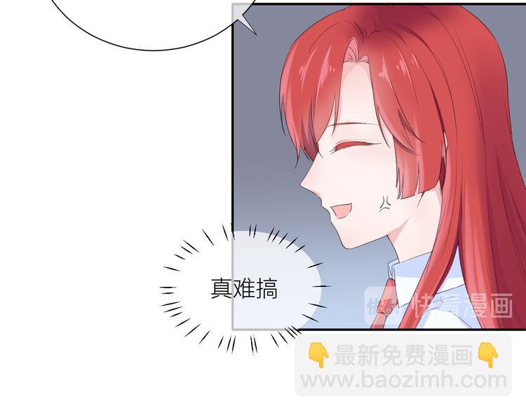 第3话 寂寞(1/3)-第3话
