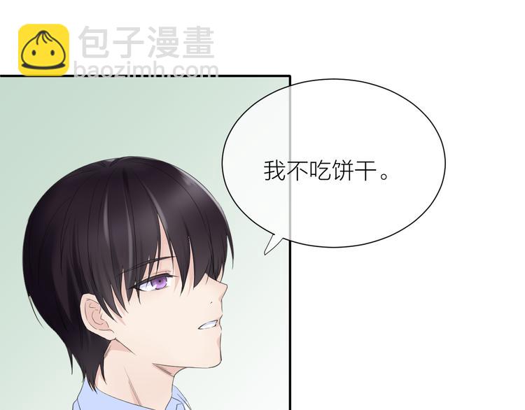 第3话 寂寞(1/3)-第3话