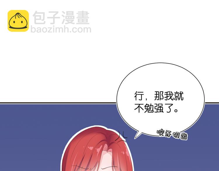 第3话 寂寞(1/3)-第3话