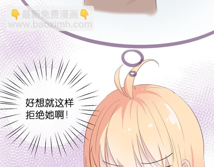第3话 寂寞(1/3)-第3话
