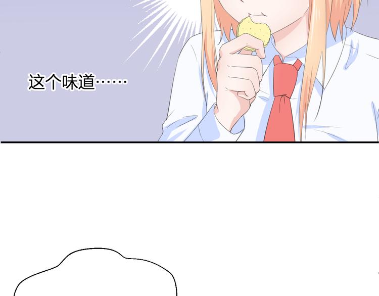 第3话 寂寞(1/3)-第3话