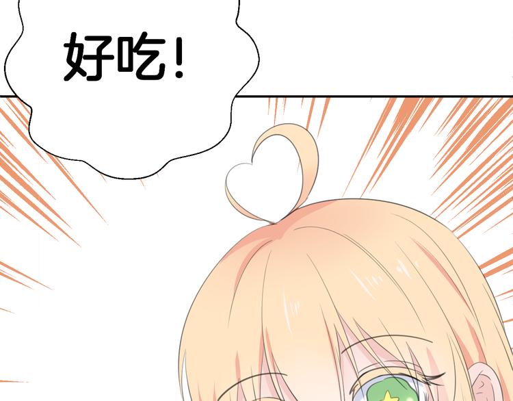 第3话 寂寞(1/3)-第3话