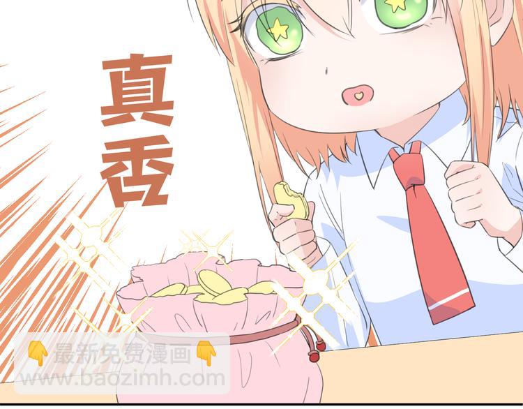 第3话 寂寞(1/3)-第3话