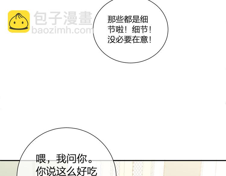 第3话 寂寞(1/3)-第3话