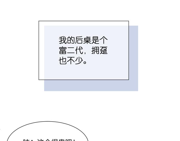 第3话 寂寞(1/3)-第3话
