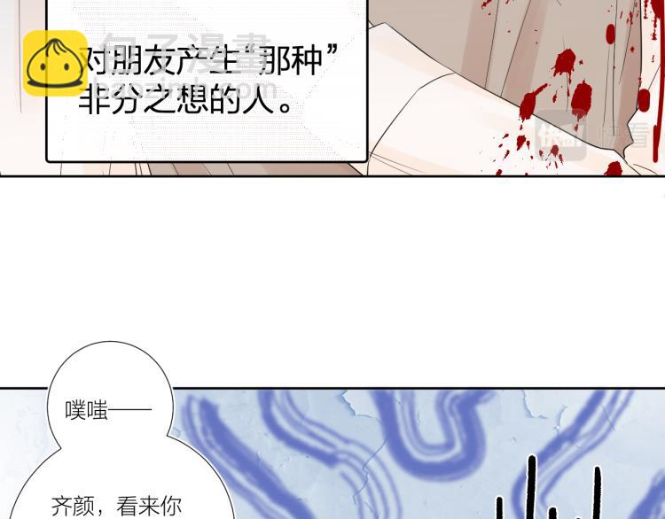 第21话 异床同梦(1/4)-第21话
