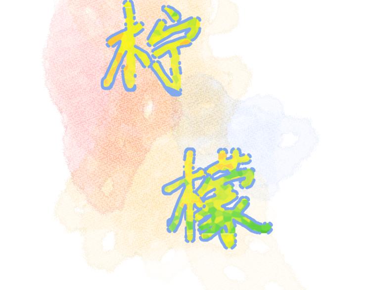 第21话 异床同梦(1/4)-第21话
