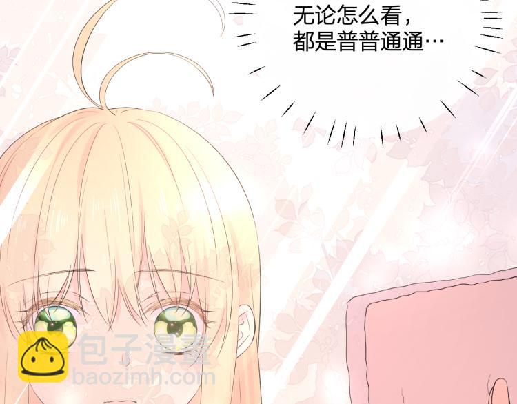 第23话 改变(1/3)-第23话