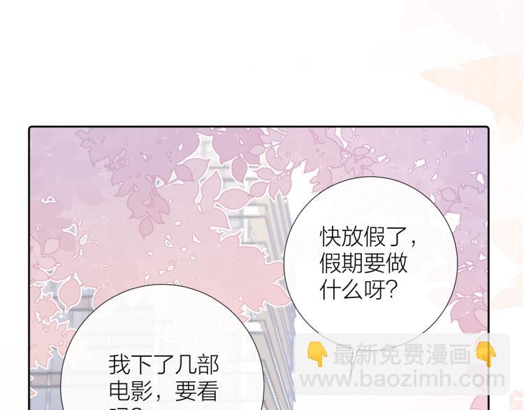 第23话 改变(1/3)-第23话